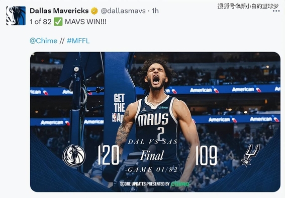 开云登录平台 东契奇克服颈伤触底反弹 单节暴走狂砍19分强势收胜 